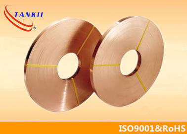 Bright Surface Flexible Copper Strip Anti Oxidation ISO14001