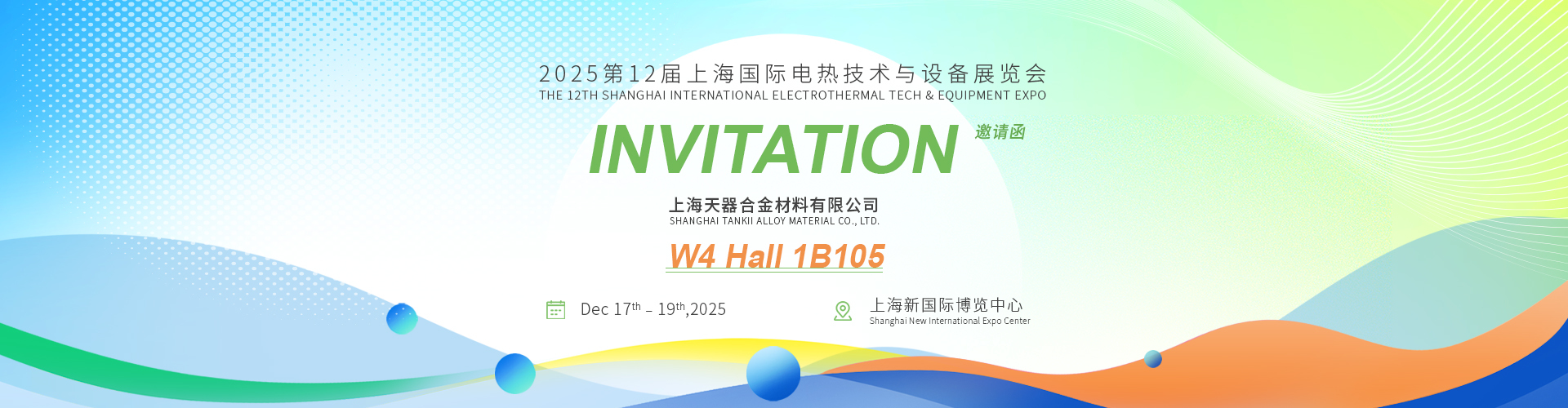 Quality Copper Nickel Alloy Wire factory