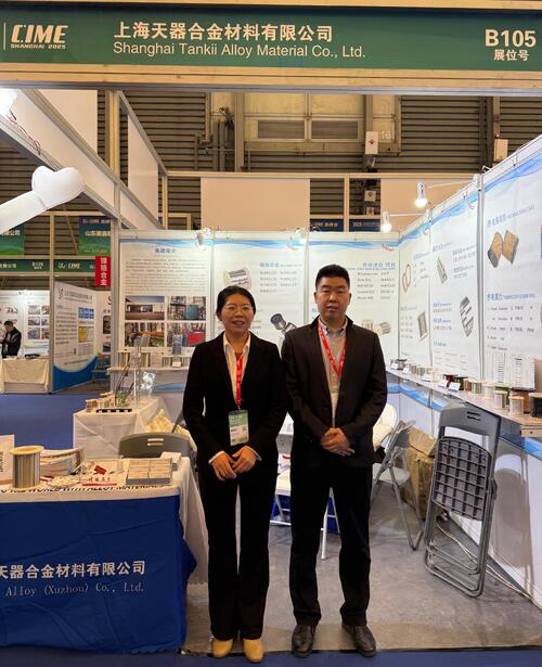Latest company news about The first day of the exhibition: Tankii uses its technical strength to discuss the future of the industry