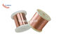 5mm CuNi1 Copper Nickel Alloy Strip Bright Surface Resistance Wire